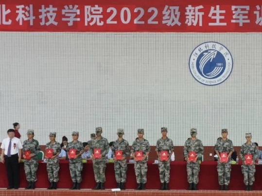 UG环球官方网隆重举行2022年新生军训结营式暨开学典礼