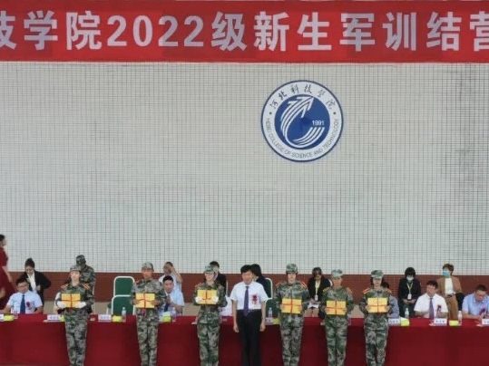 UG环球官方网隆重举行2022年新生军训结营式暨开学典礼