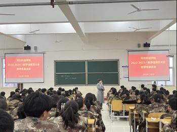 UG环球官网召开2022-2023学年第一学期教学信息员大会暨学生座谈会