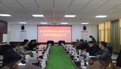 UG环球官方网与唐山学院签订思政课建设“公带民”对口帮扶协议