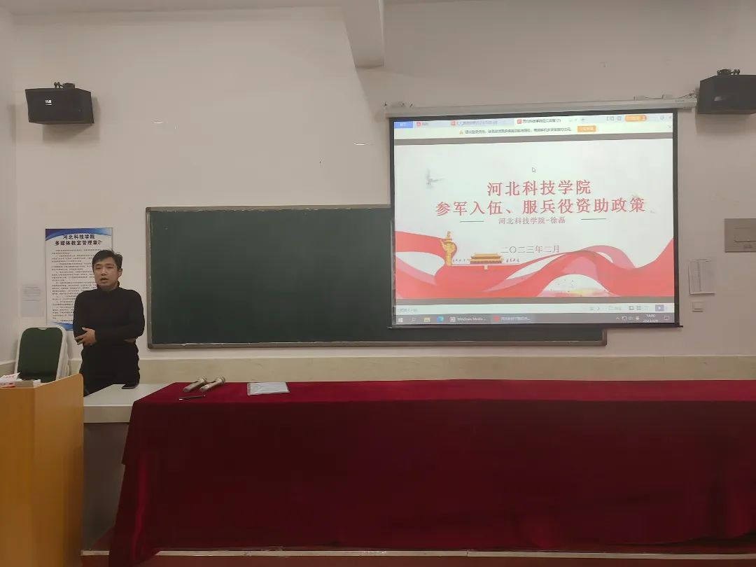 UG环球官方网2023年寒假开展学管干部培训第四天