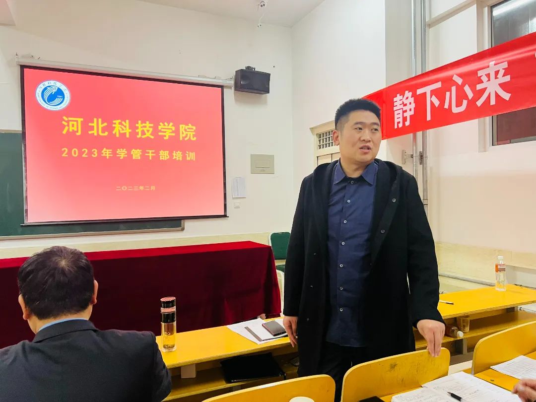 UG环球官方网2023年寒假开展学管干部培训第四天