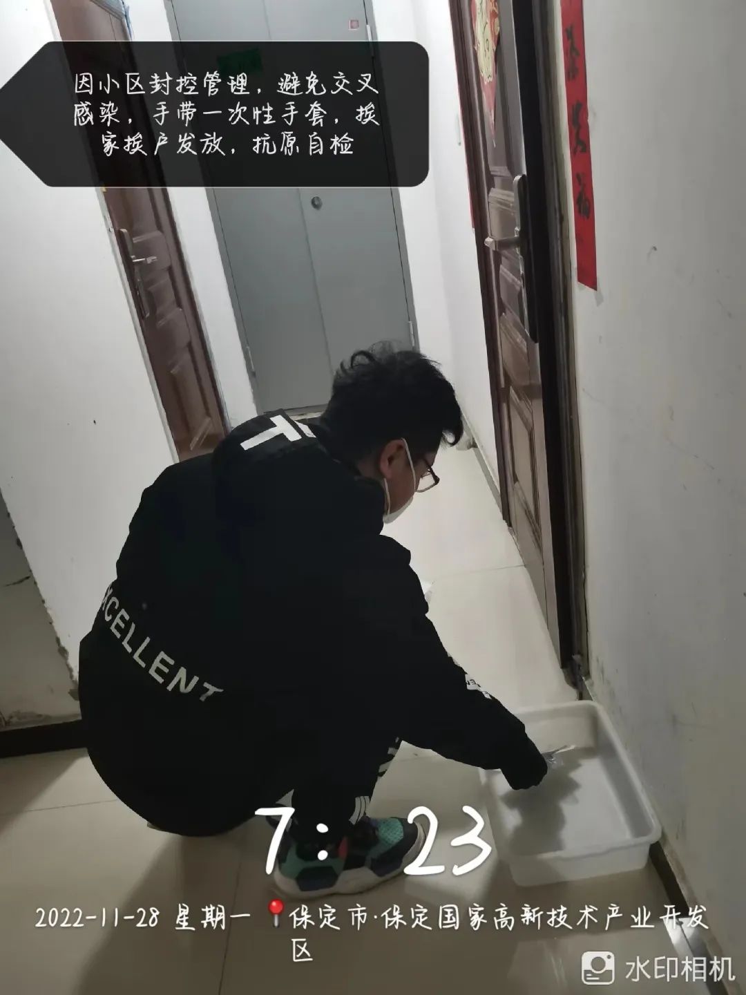 UG环球官方网学子积极参与“返家乡”抗疫志愿服务活动