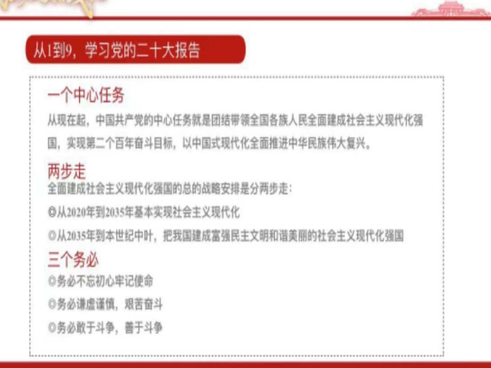 UG环球官方网||社团指导中心||电影社团举办传百年薪火 担青春使命活动