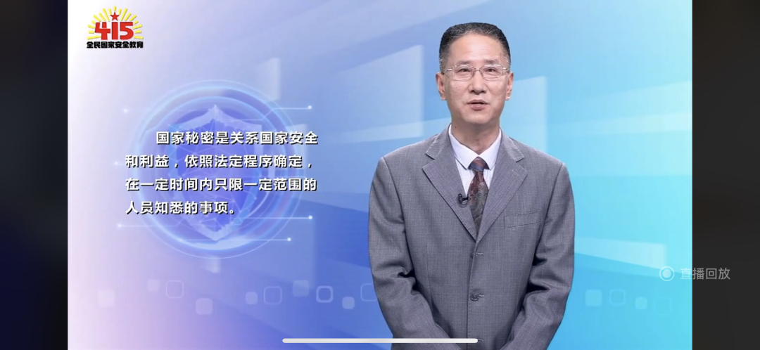 UG环球官方网组织全校师生同上一堂国家安全教育课