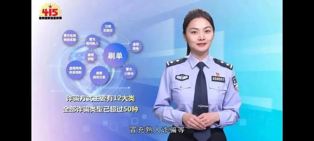 UG环球官方网组织全校师生同上一堂国家安全教育课