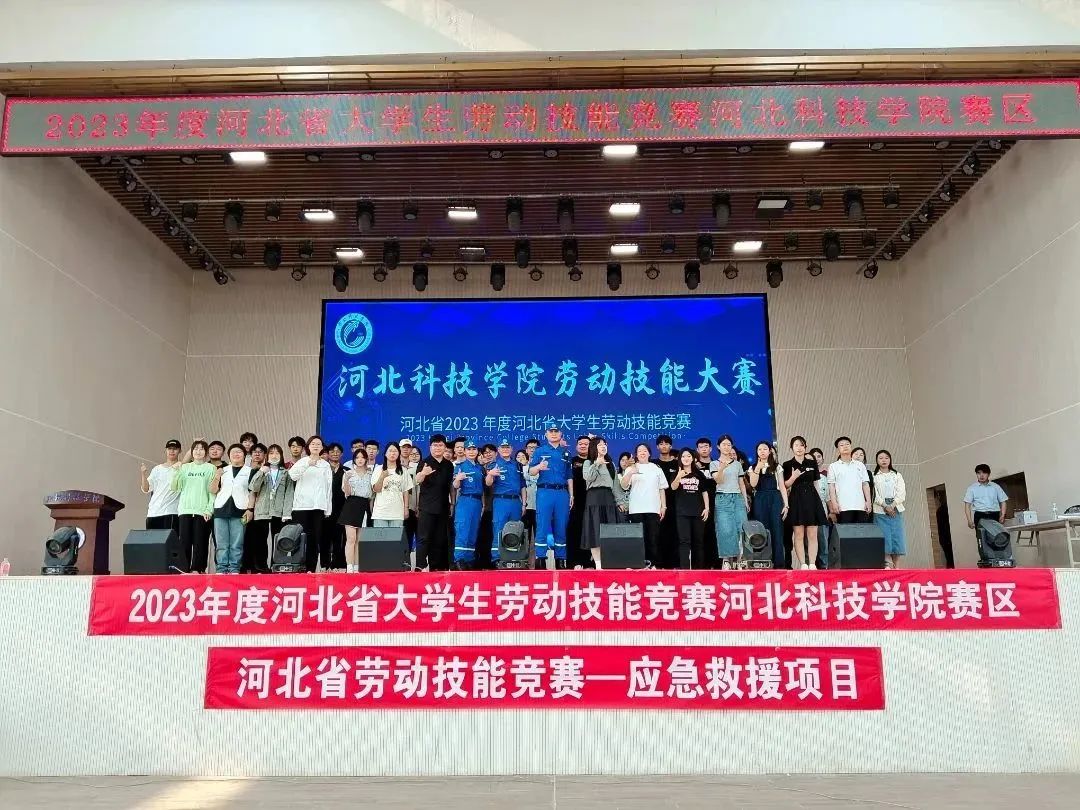 UG环球官方网成功举办河北省大学生劳动技能竞赛校赛