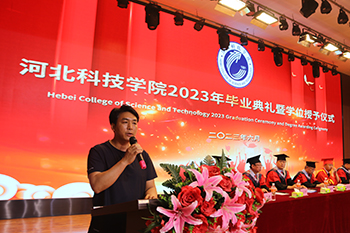 聚是一团火，散是满天星 ——UG环球官方网隆重举办2023年毕业典礼暨学位授予仪式