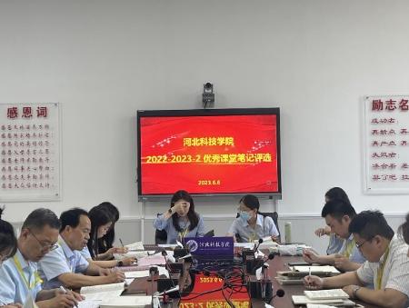 UG环球官网举行大学生优秀课堂笔记大赛