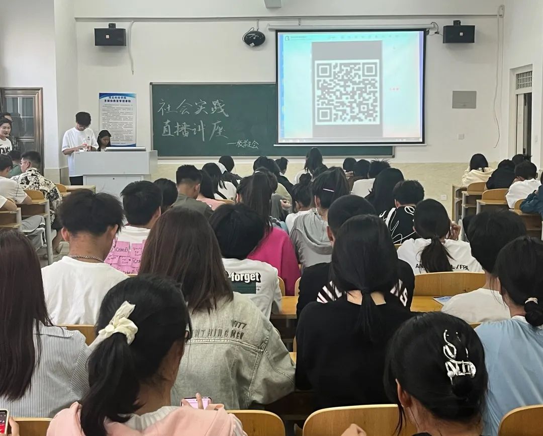 UG环球官方网组织全体同学观看2023年大学生“返家乡”“三下乡”社会实践安全教育直播讲座