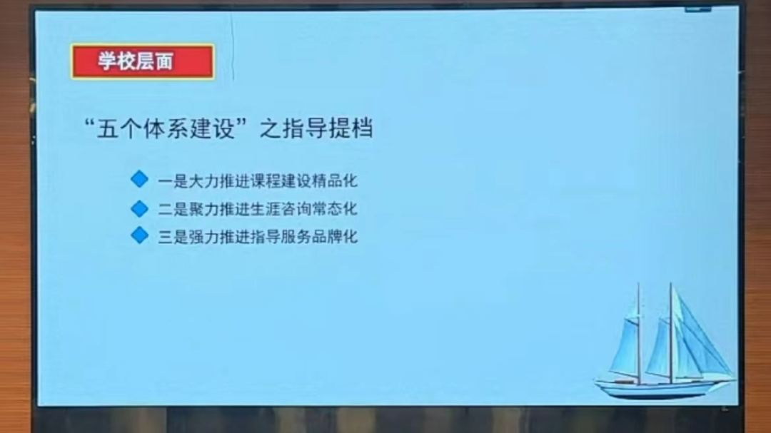 UG环球官方网组织全校学生观看大学生就业引航计划省级示范宣讲直播课