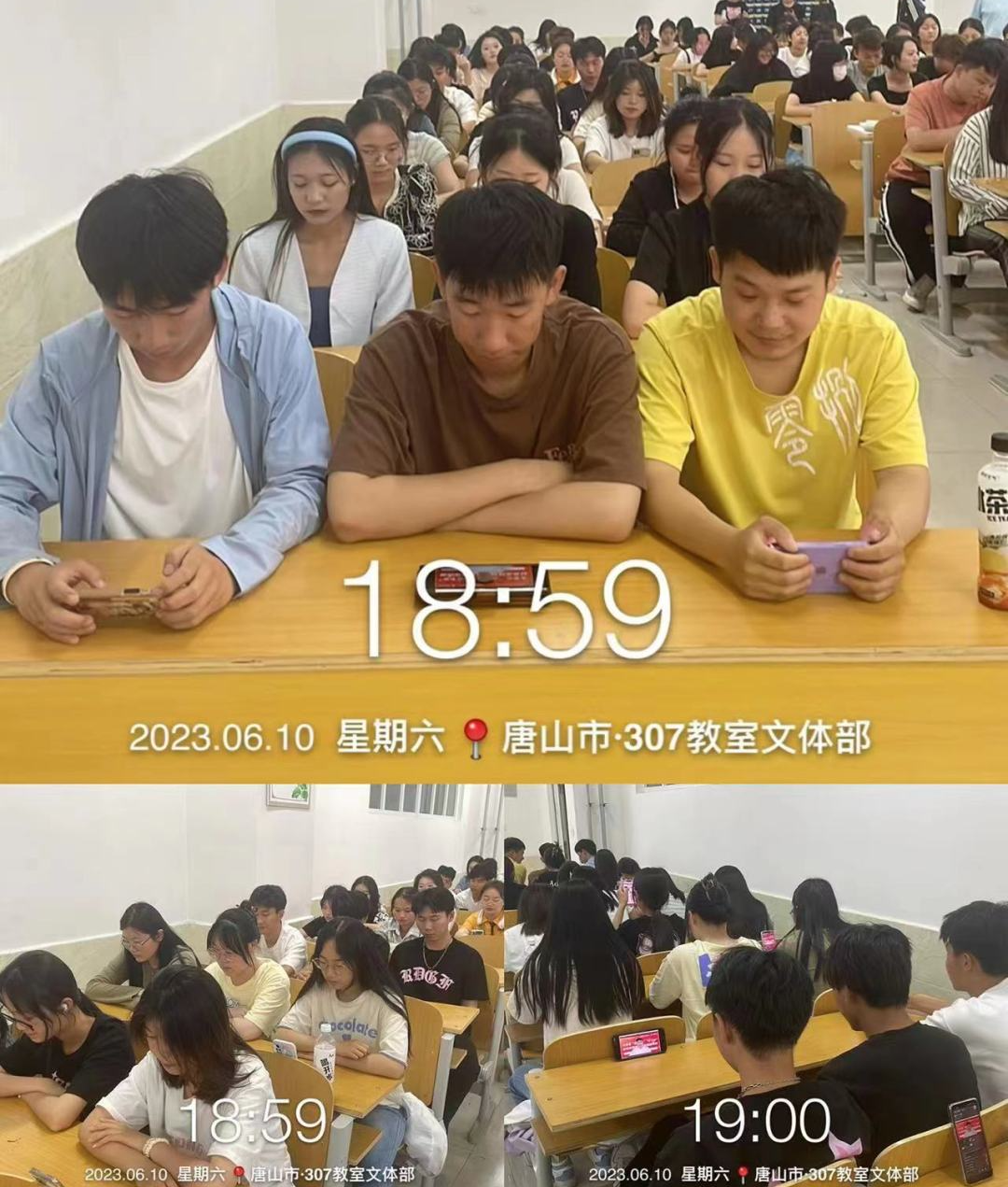 UG环球官方网组织全体同学观看2023年大学生“返家乡”“三下乡”社会实践安全教育直播讲座