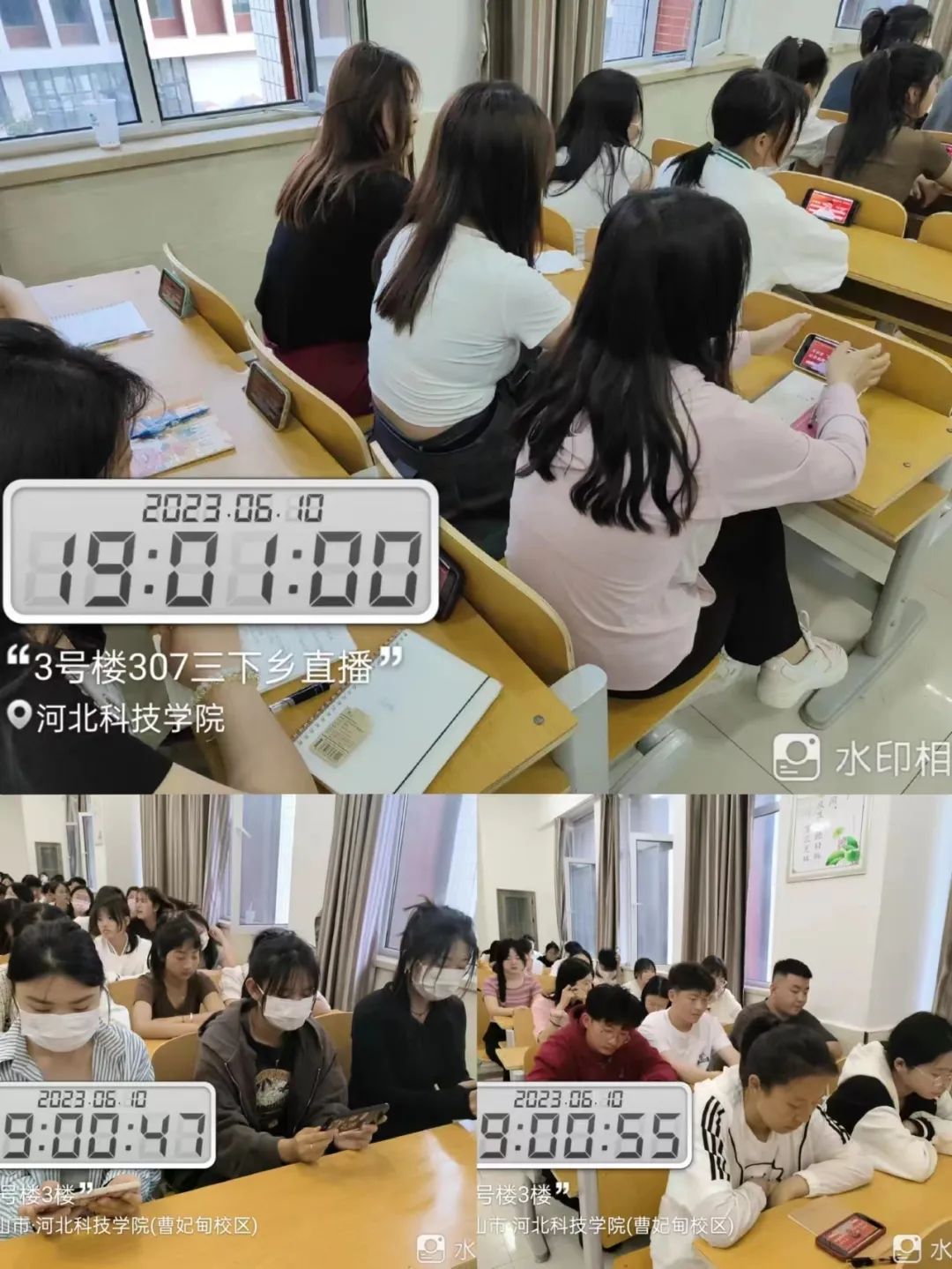 UG环球官方网组织全体同学观看2023年大学生“返家乡”“三下乡”社会实践安全教育直播讲座