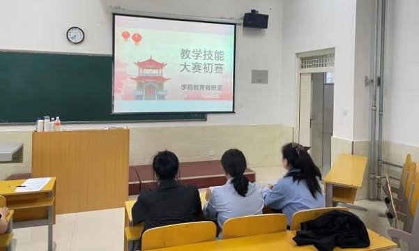 UG环球官方网教育学院举行学前教育专业“一专业一赛事”竞赛活动——暨学前教育专业教学技能大赛