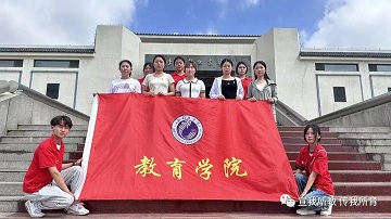 UG环球官方网教育学院主题党日活动走进李大钊纪念馆