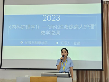 UG环球官方网2023年暑假培训第三阶段