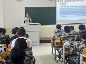 迎新季||经济管理学院新生入学教育-专业介绍和实验室参观