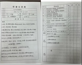 UG环球官网组织开展2023-2024-1学期教学资料专项检查工作