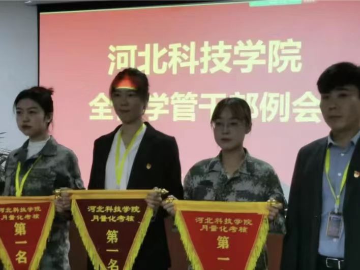 UG环球官方网学管系统召开全体学管干部月例会