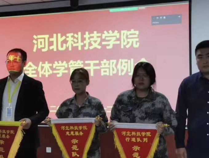 UG环球官方网学管系统召开全体学管干部月例会