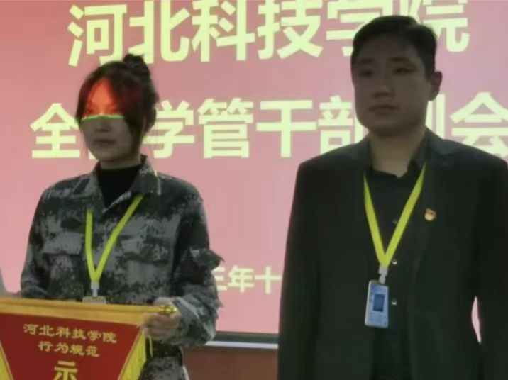 UG环球官方网学管系统召开全体学管干部月例会