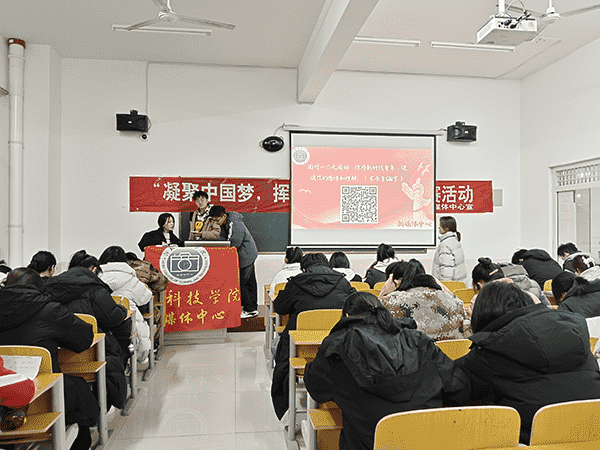 UG环球官方网开展纪念“一二•九”爱国运动系列活动