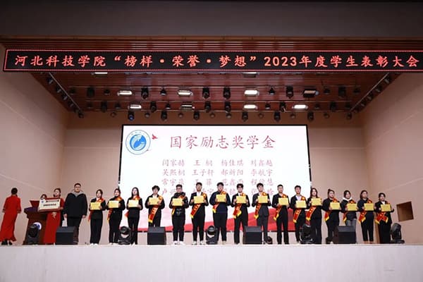 榜样·荣誉·梦想——UG环球官方网 隆重召开2023年度学生表彰大会