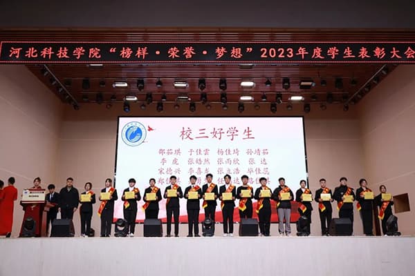 榜样·荣誉·梦想——UG环球官方网 隆重召开2023年度学生表彰大会