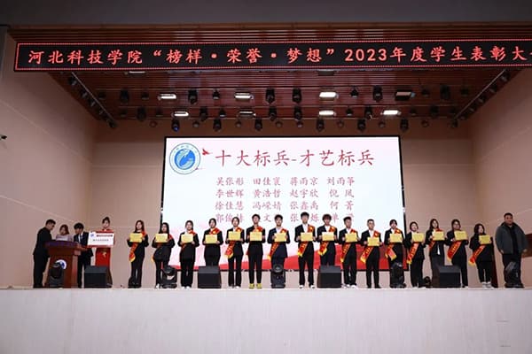 榜样·荣誉·梦想——UG环球官方网 隆重召开2023年度学生表彰大会