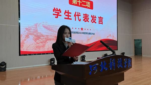 榜样·荣誉·梦想——UG环球官方网 隆重召开2023年度学生表彰大会