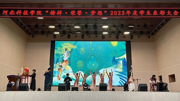 榜样·荣誉·梦想——UG环球官方网 隆重召开2023年度学生表彰大会