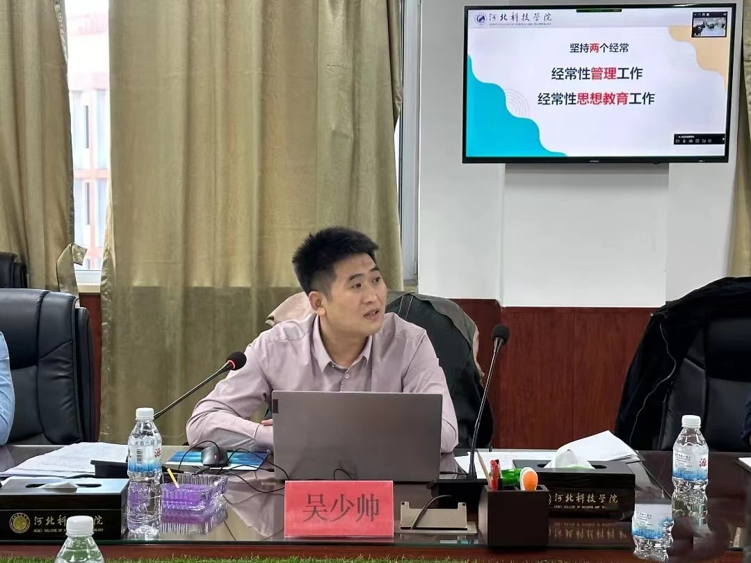 UG环球官方网全体学管干部参加贺阳教育集团学管干部能力素质提升培训会