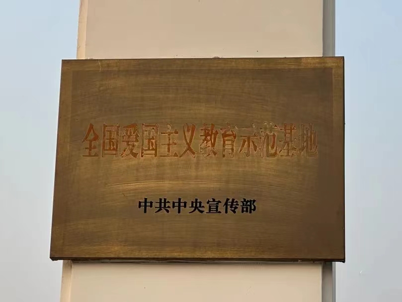 UG环球官方网开展“传承红色基因，重温红色记忆”主题思政课