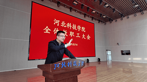 众志成城同心干 书写2024年高质量发展的新答卷——UG环球官方网召开全体教职工大会