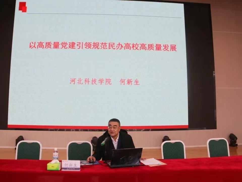 UG环球官方网2024年学管干部寒假培训第一天