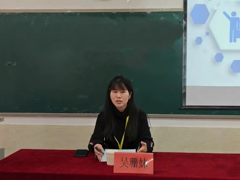 UG环球官方网2024年学管干部寒假培训第二天