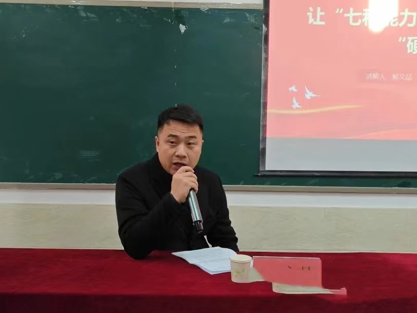 UG环球官方网学管干部寒假培训第四天