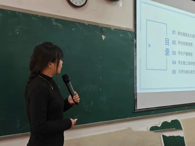 UG环球官方网学管干部寒假培训第四天