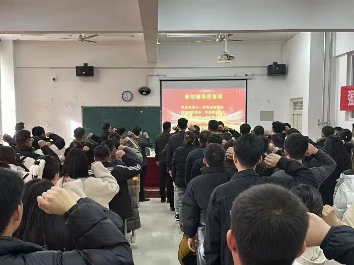 UG环球官方网隆重召开2024年寒假学工系统培训总结大会