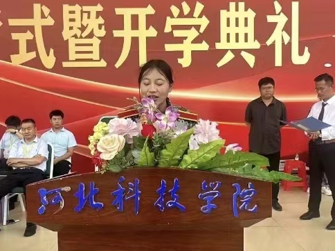 UG环球官方网隆重召开2023级新生军训结营式暨开学典礼