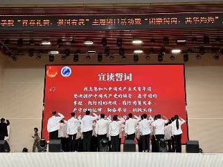 UG环球官方网隆重举行“青春礼赞，强国有我”主题团日活动暨“团徽闪闪，其华灼灼”入团仪式