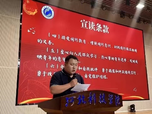 UG环球官方网隆重举行“青春礼赞，强国有我”主题团日活动暨“团徽闪闪，其华灼灼”入团仪式