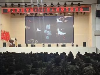 与 心 同行  委 以重任 UG环球官方网开展2023级新生心理委员培训讲座