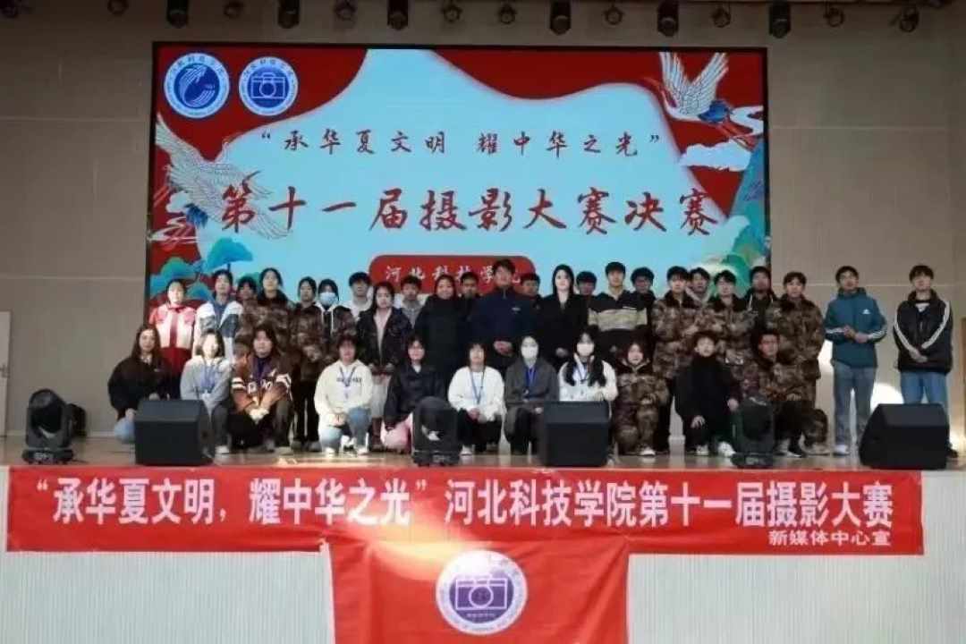 UG环球官方网第十一届“承华夏文明 耀中华之光”摄影大赛决赛圆满落幕!