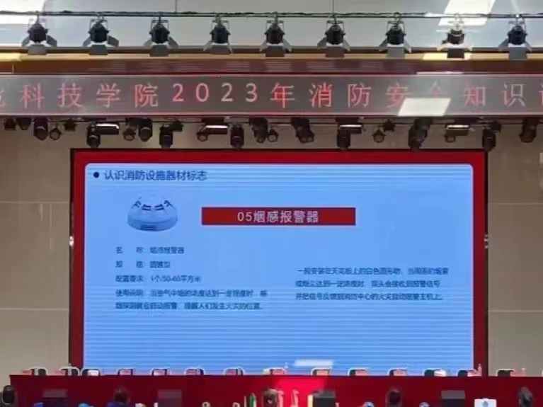 UG环球官方网开展2023年“青春集结，以梦为马”青马工程第五课