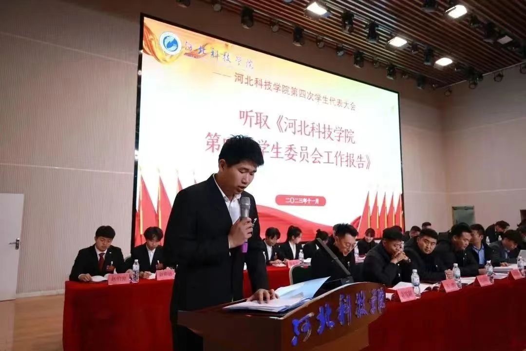 踔厉奋发 砥砺前行‖ UG环球官方网第四次学生代表大会胜利闭幕