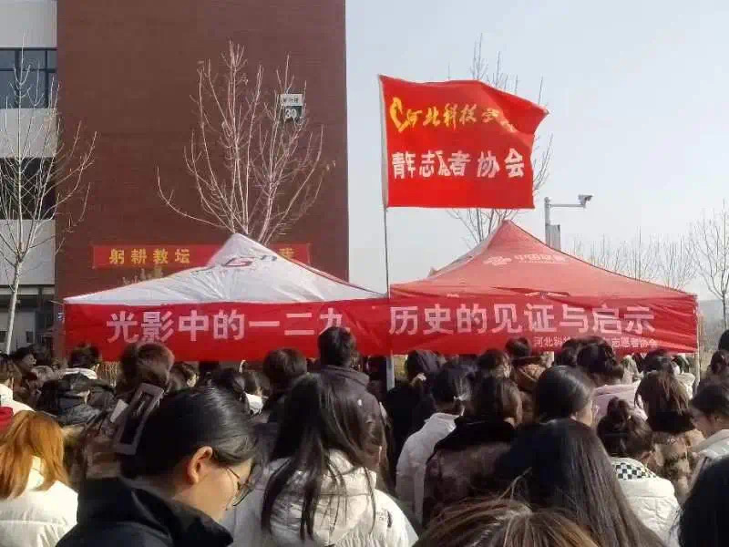 赓续先志 奋楫笃行UG环球官方网开展纪念 一二• 九爱国运动系列活动