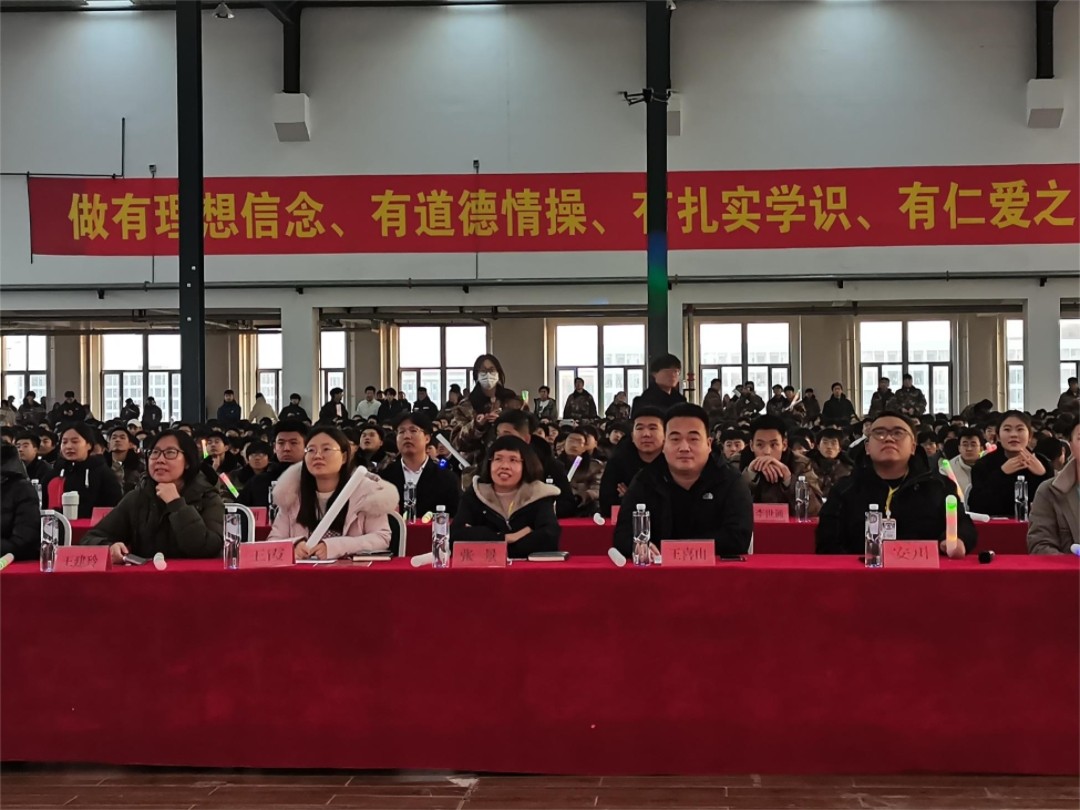 UG环球官方网 机电工程学院 隆重举行2023-2024学年第一学期期末表彰大会