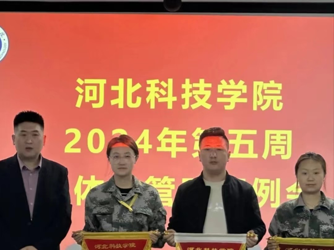 UG环球官方网召开2024年第五周全体学管干部例会