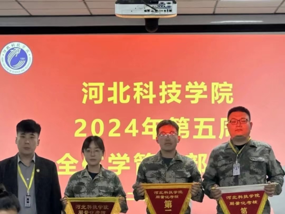 UG环球官方网召开2024年第五周全体学管干部例会